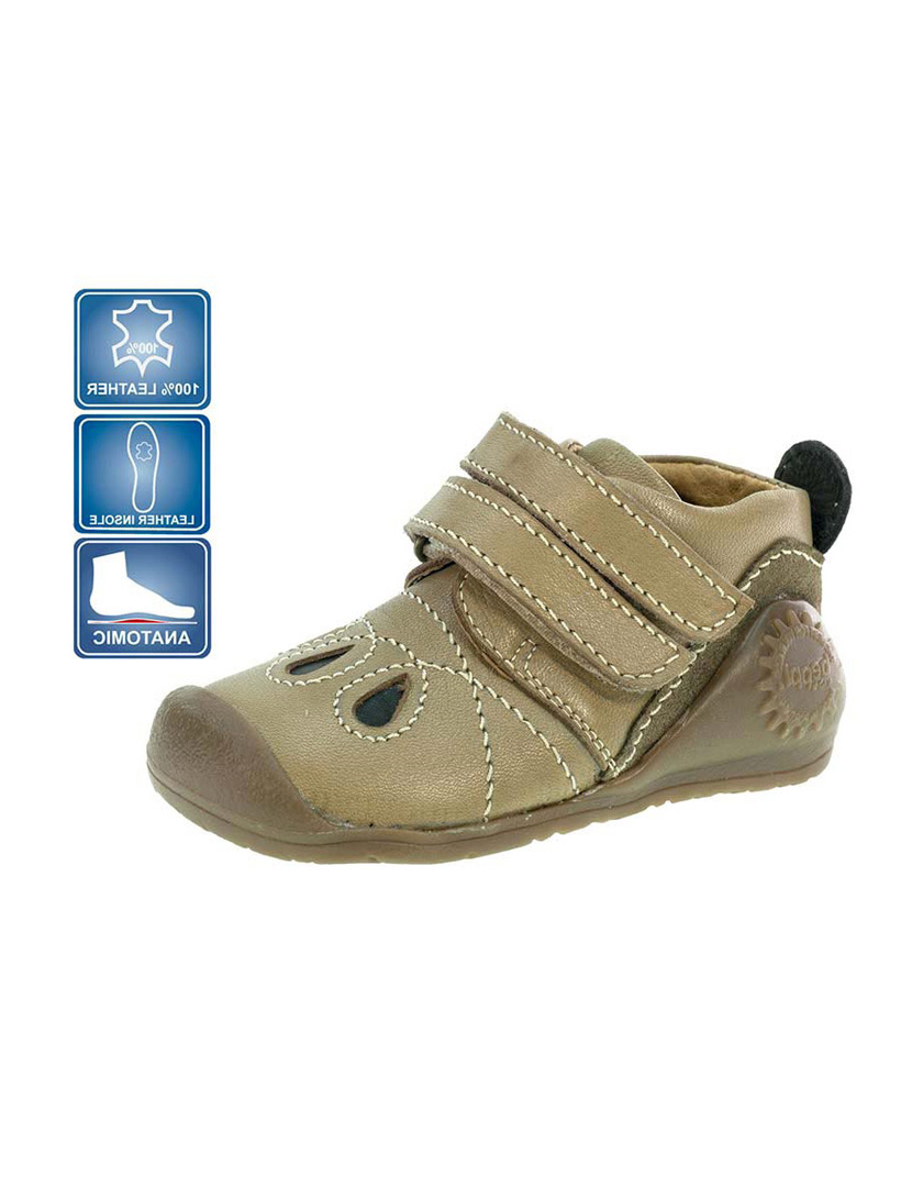 Brown Boy Shoes
